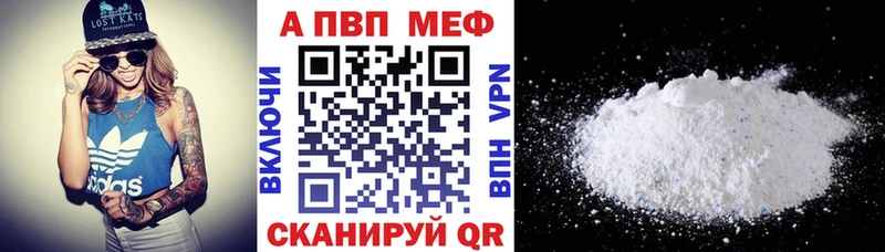 А ПВП Соль  hydra вход  Углич 
