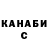 ГАШ VHQ OREL BELIY