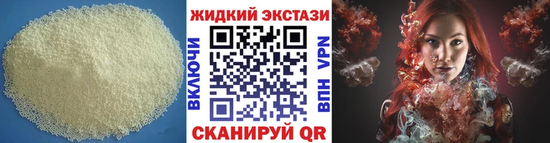 сколько стоит  Углич  ссылка на мегу рабочий сайт  Бутират бутик 