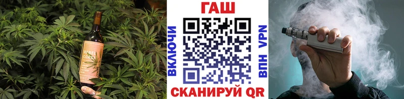 что такое наркотик  Углич  Canna-Cookies конопля 