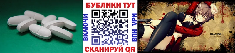 Ecstasy DUBAI  наркотики  Углич 