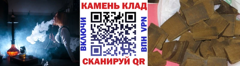ГАШ VHQ  даркнет клад  Углич 