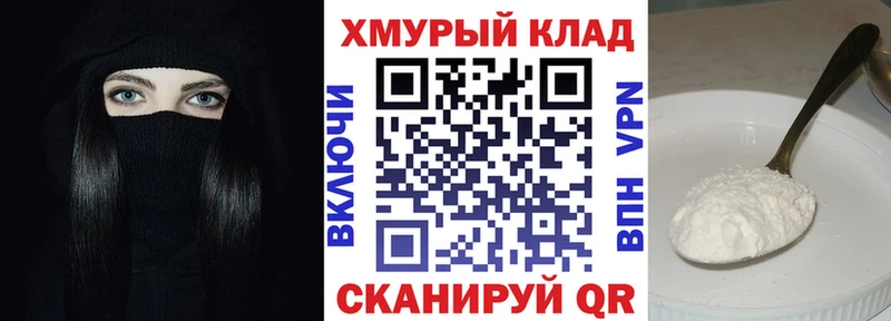 Героин хмурый Углич