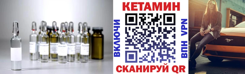закладки  Углич  КЕТАМИН ketamine 