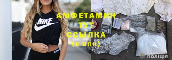 прущий лед Алексеевка