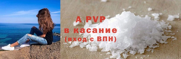 Альфа ПВП Алексин