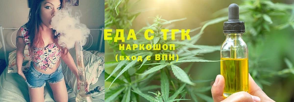 прущий лед Алексеевка