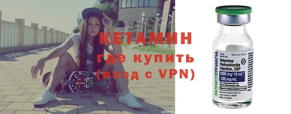 мефедрон VHQ Иннополис