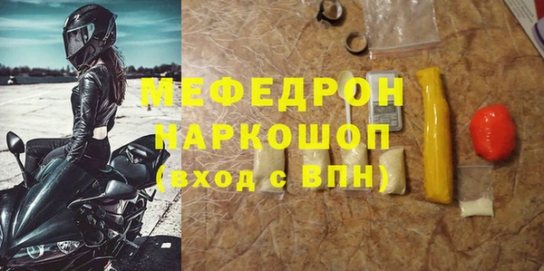 прущий лед Алексеевка