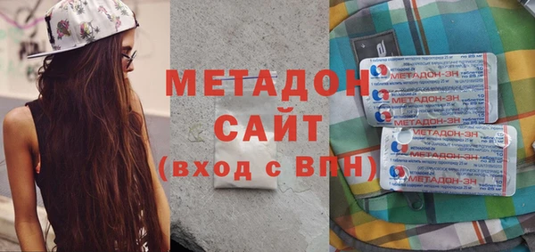 кокаин VHQ Каменногорск