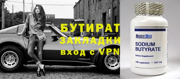 Альфа ПВП Алексин