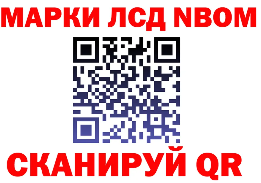 Марки N-bome 1,5мг вход это мега Углич
