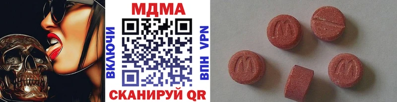 купить   гидра рабочий сайт  MDMA crystal  Углич 