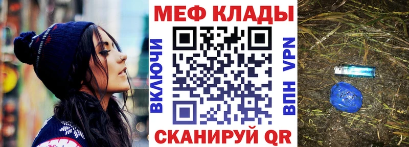 Мефедрон VHQ  площадка клад  Углич 