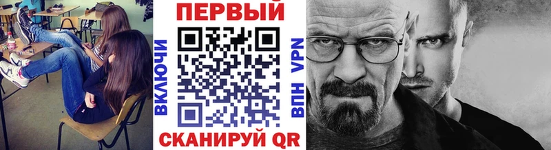 Метамфетамин кристалл  где можно купить   Углич 