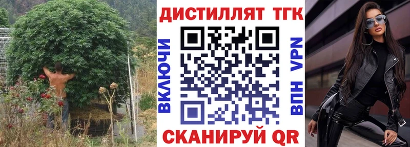Дистиллят ТГК концентрат Углич
