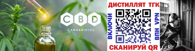 MEGA онион  Углич  ТГК THC oil 