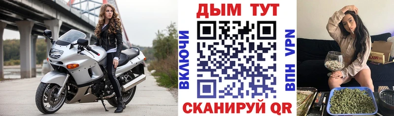Бошки Шишки AK-47  как найти наркотики  Углич 