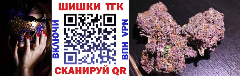 Бошки марихуана планчик Углич